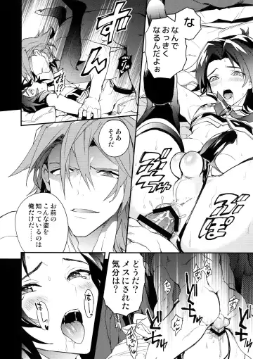 [Sumeshi] Kishi-dan no Buka ni wa Naishoda zo? Fhentai - Page 31