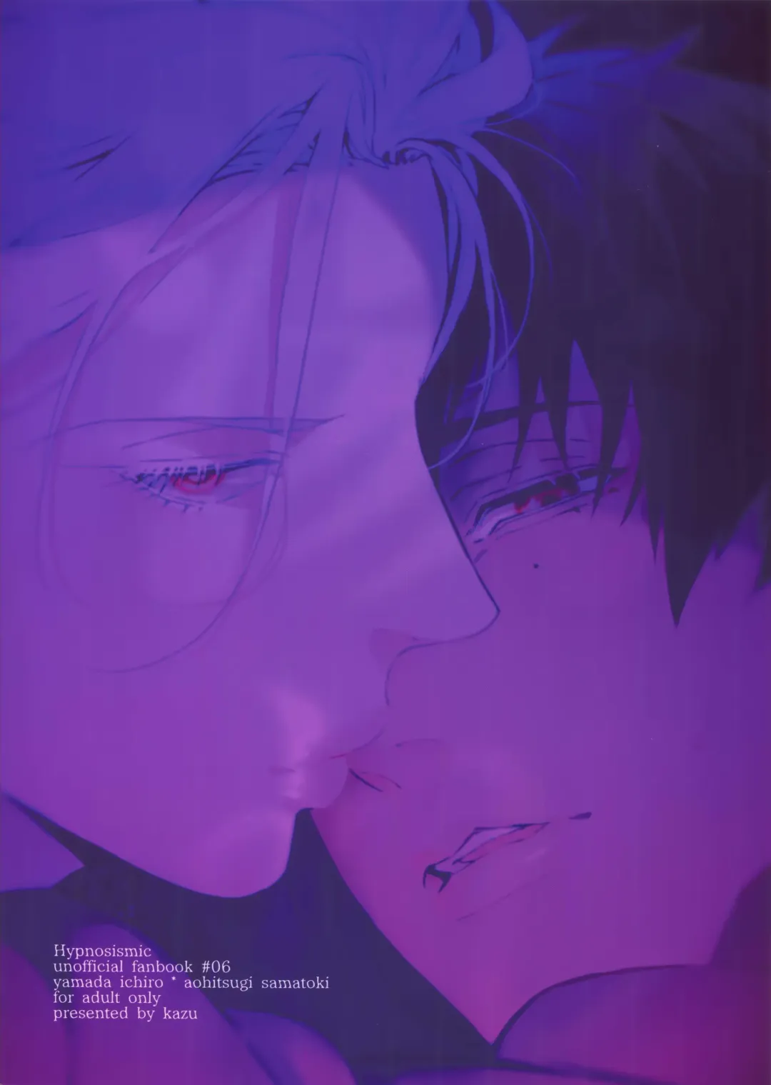 [Kazu] Gekokujou Fhentai - Page 34