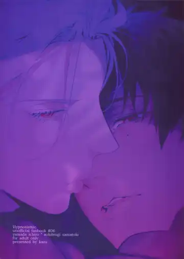 [Kazu] Gekokujou Fhentai - Page 34