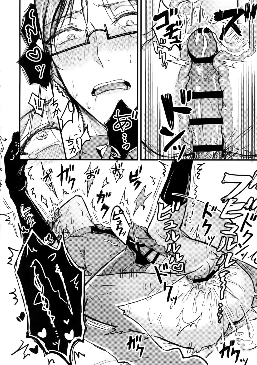 [K. K Usako] Oku no Oku made Kimochiyoku Nare Fhentai - Page 21