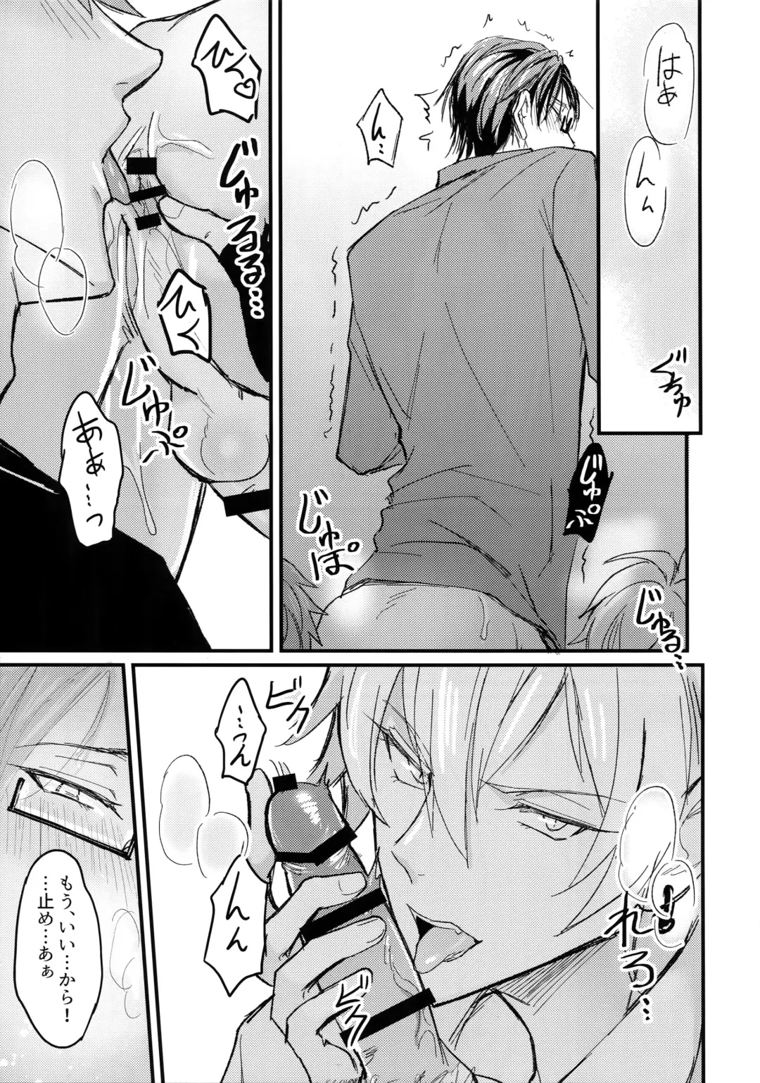 [K. K Usako] Oku no Oku made Kimochiyoku Nare Fhentai - Page 4