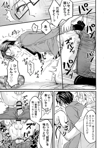 [K. K Usako] Oku no Oku made Kimochiyoku Nare Fhentai - Page 12