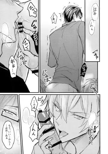 [K. K Usako] Oku no Oku made Kimochiyoku Nare Fhentai - Page 4