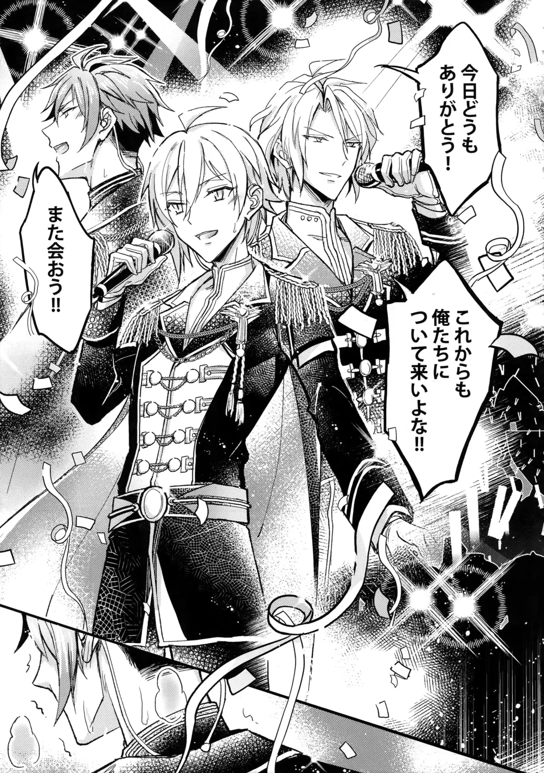 [K. K Usako] Omega Menbaa no Nagusame Kata Fhentai - Page 4