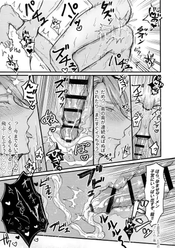 [K. K Usako] Omega Menbaa no Nagusame Kata Fhentai - Page 24