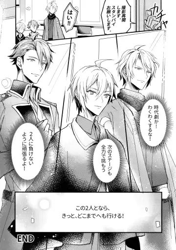 [K. K Usako] Omega Menbaa no Nagusame Kata Fhentai - Page 30