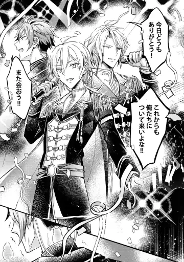 [K. K Usako] Omega Menbaa no Nagusame Kata Fhentai - Page 4