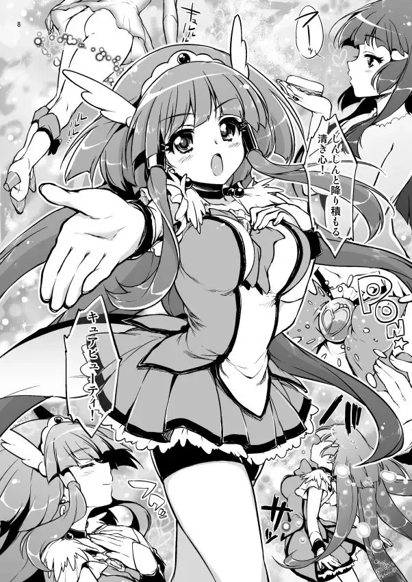 [Mucha] Ai no Nai Sex nado Watakushi ga Yurushimasen! Fhentai - Page 7