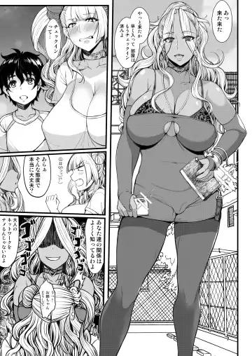 [Orange Bull] Oko-san no Seiyoku tte Futsuu ni Tsuyoi tte Hontou desu ka? 2 Fhentai - Page 7