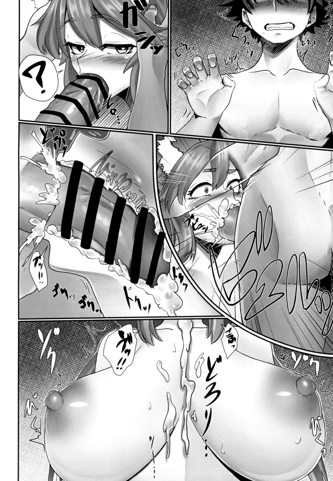 [Sirofugu] Tamamo Temptation Fhentai - Page 10