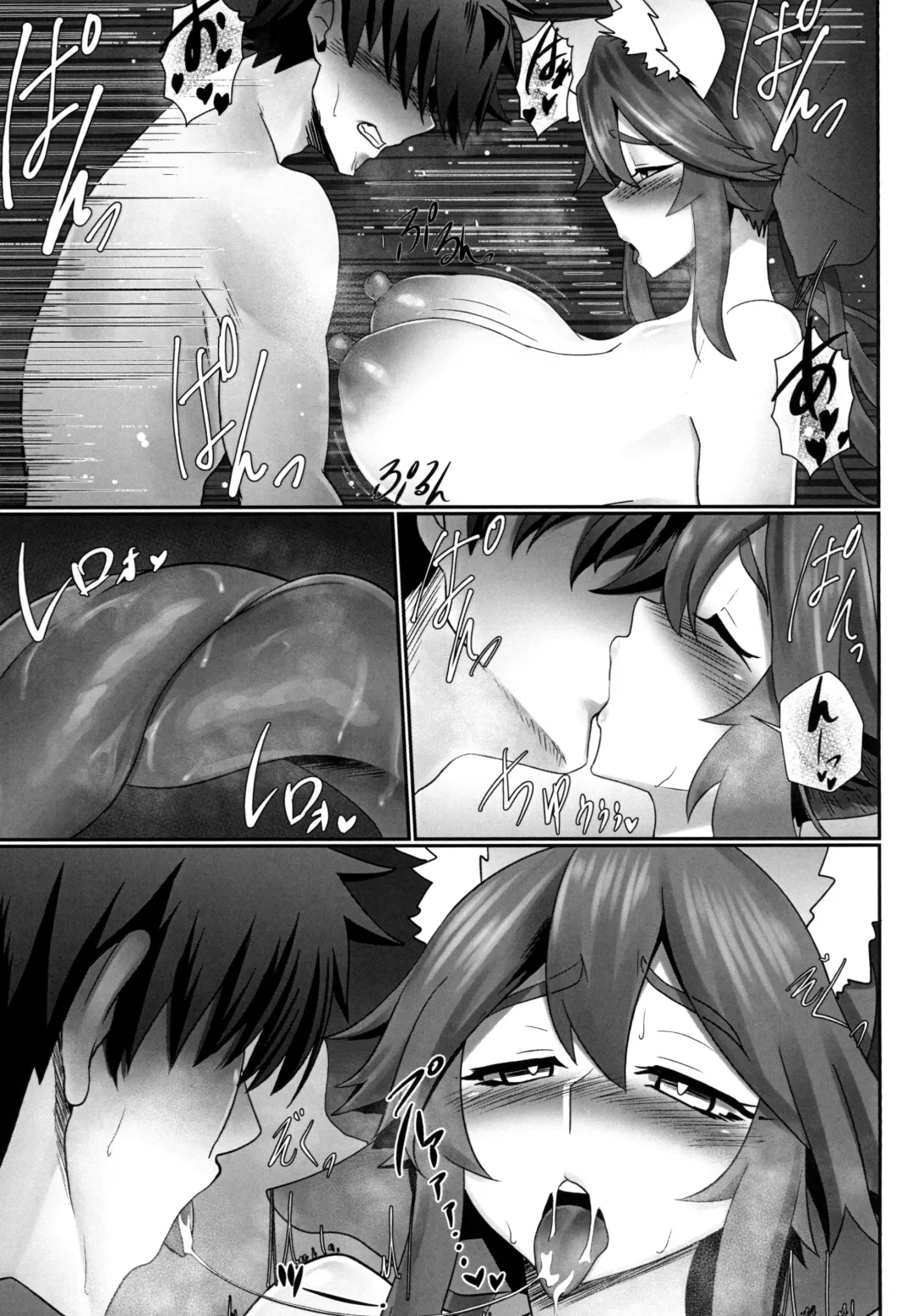 [Sirofugu] Tamamo Temptation Fhentai - Page 19