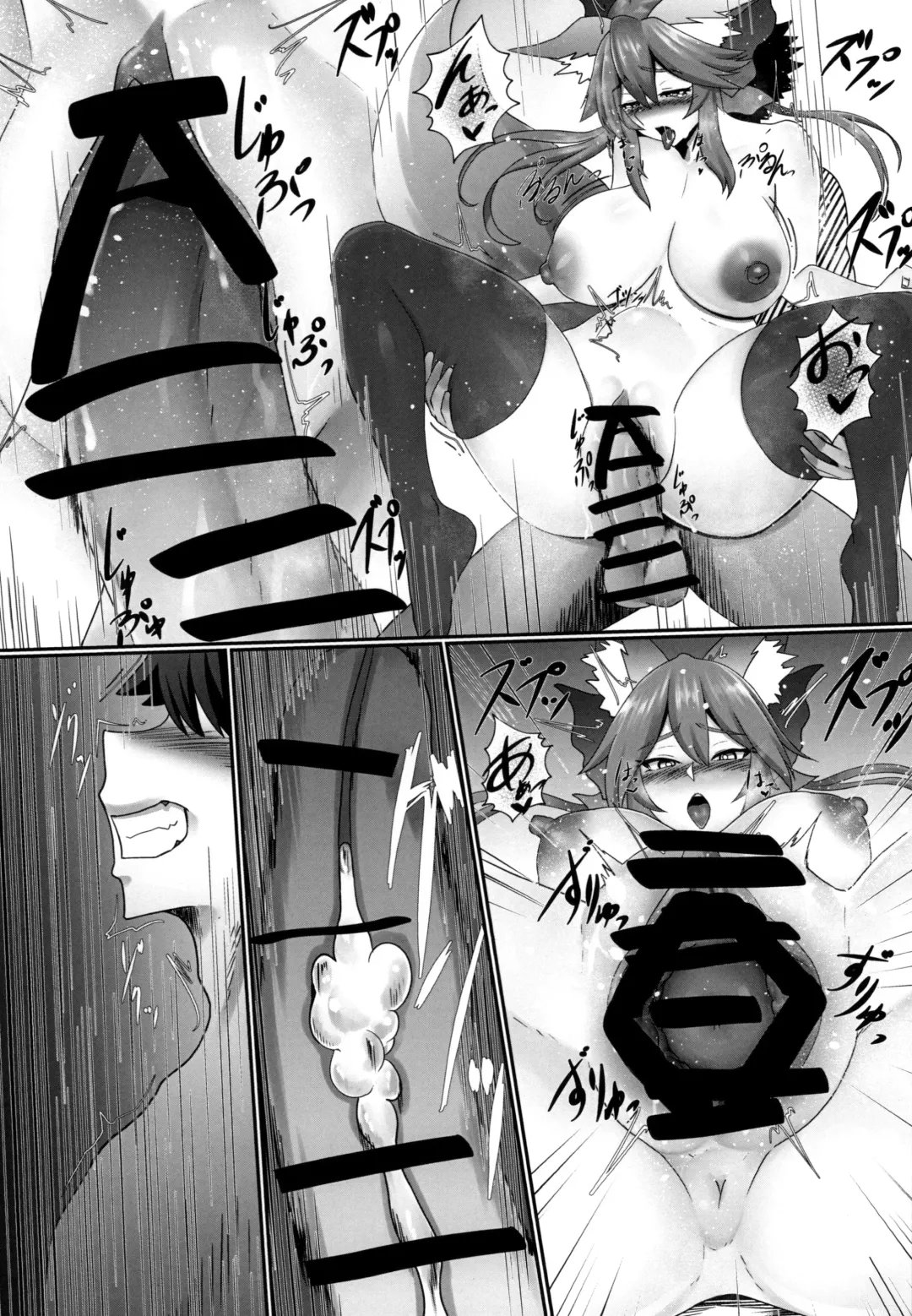 [Sirofugu] Tamamo Temptation Fhentai - Page 24