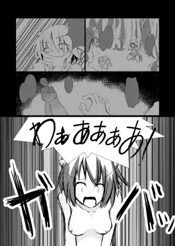 [Honya] Shiawase no Ura Omote Fhentai - Page 12