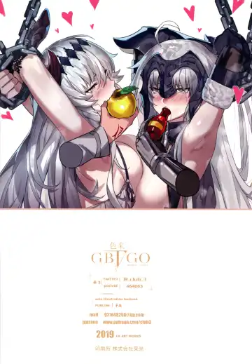[Club3] GBF/GO Fhentai - Page 22