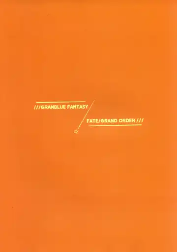 [Club3] GBF/GO Fhentai - Page 23