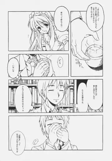 [Harukaze Koucha] TIME TRAVELER:A Fhentai - Page 3