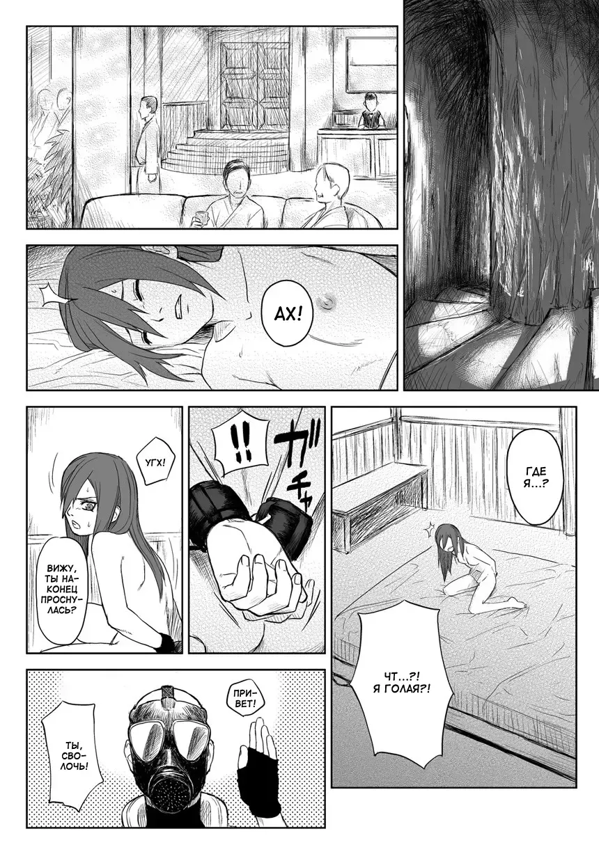 [Yuasa] Ninja Izonshou Vol.2.5 | Ninja Dependence Vol.2.5 Fhentai - Page 2