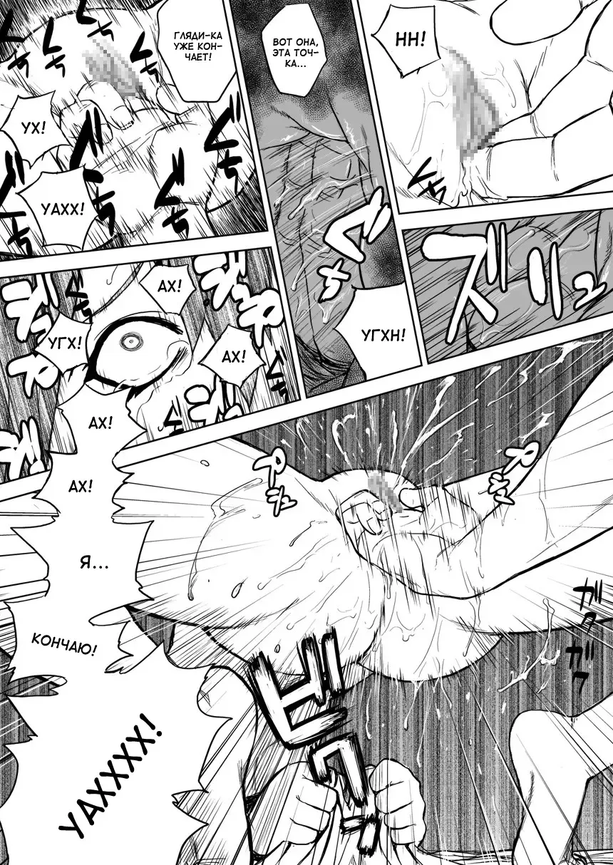 [Yuasa] Ninja Izonshou Vol.2.5 | Ninja Dependence Vol.2.5 Fhentai - Page 20