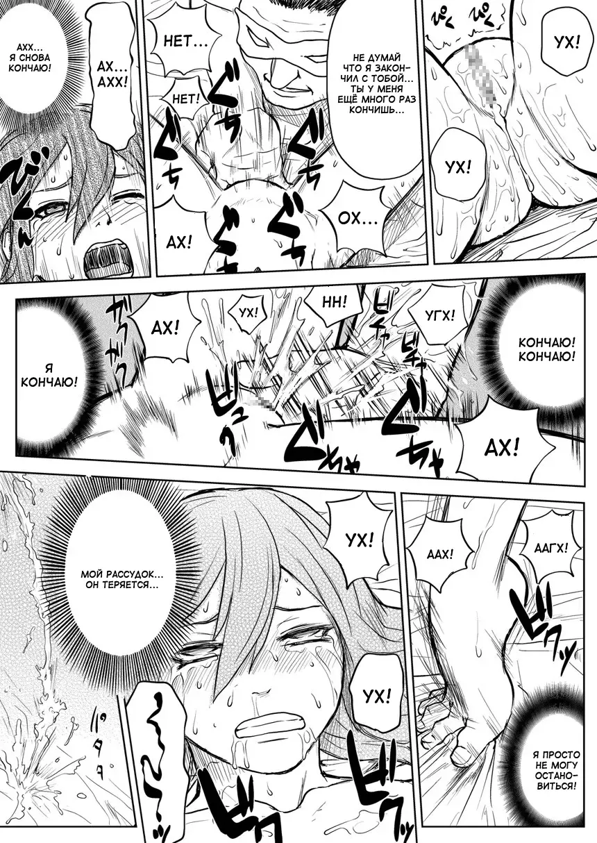 [Yuasa] Ninja Izonshou Vol.2.5 | Ninja Dependence Vol.2.5 Fhentai - Page 21