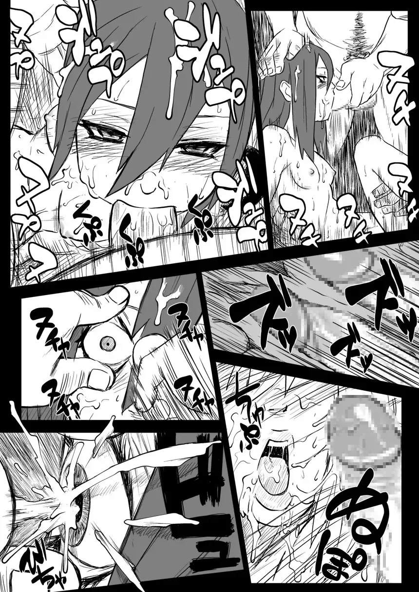 [Yuasa] Ninja Izonshou Vol.2.5 | Ninja Dependence Vol.2.5 Fhentai - Page 25
