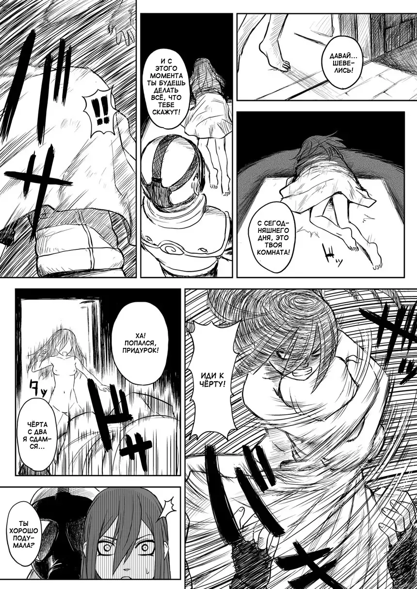 [Yuasa] Ninja Izonshou Vol.2.5 | Ninja Dependence Vol.2.5 Fhentai - Page 29