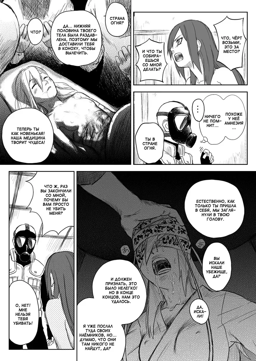 [Yuasa] Ninja Izonshou Vol.2.5 | Ninja Dependence Vol.2.5 Fhentai - Page 3