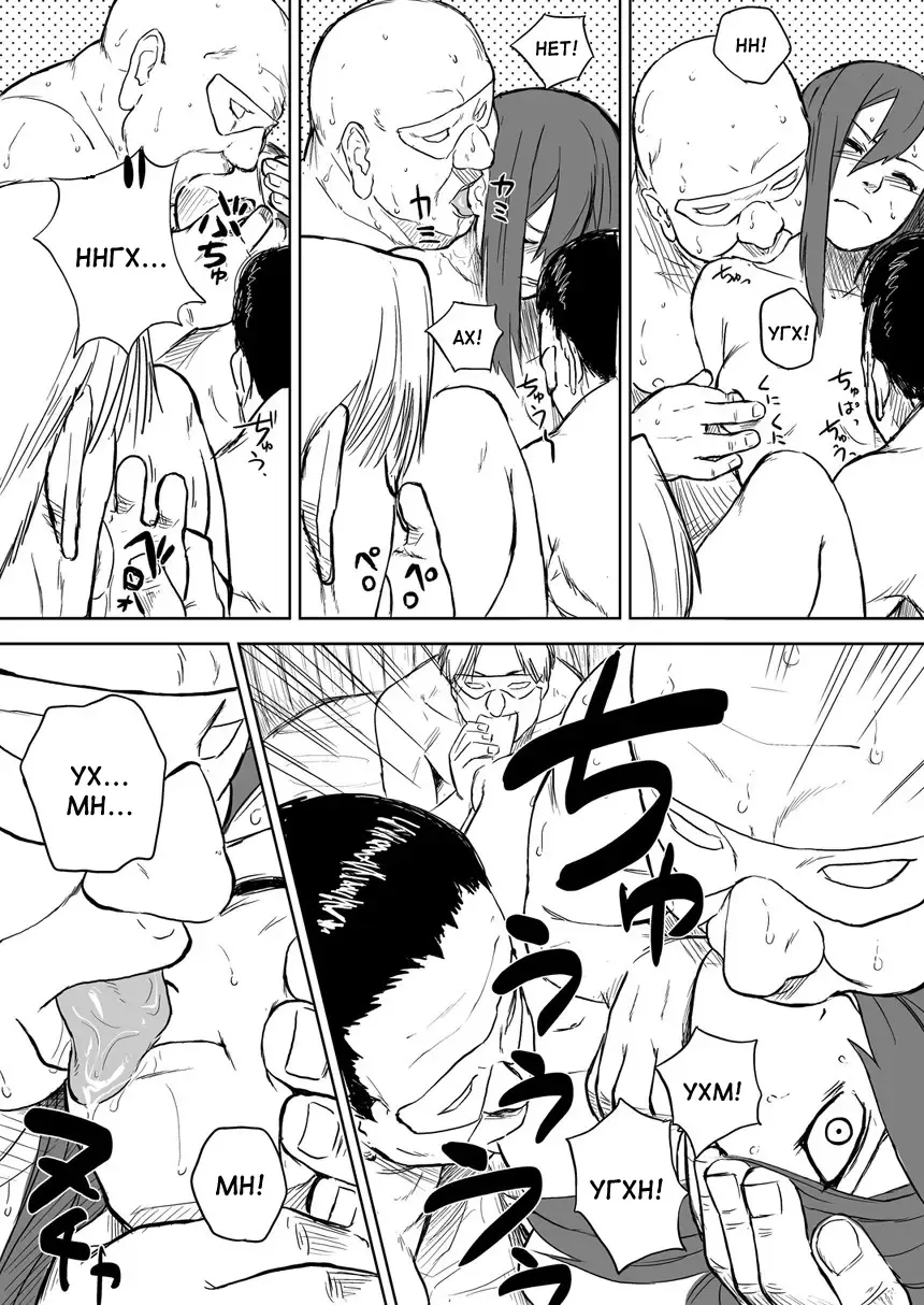 [Yuasa] Ninja Izonshou Vol.2.5 | Ninja Dependence Vol.2.5 Fhentai - Page 7