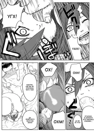 [Yuasa] Ninja Izonshou Vol.2.5 | Ninja Dependence Vol.2.5 Fhentai - Page 12