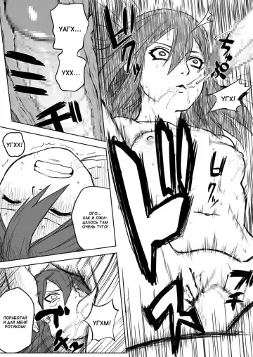 [Yuasa] Ninja Izonshou Vol.2.5 | Ninja Dependence Vol.2.5 Fhentai - Page 15