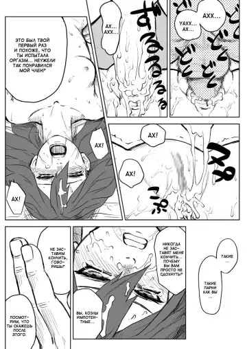 [Yuasa] Ninja Izonshou Vol.2.5 | Ninja Dependence Vol.2.5 Fhentai - Page 19
