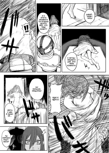 [Yuasa] Ninja Izonshou Vol.2.5 | Ninja Dependence Vol.2.5 Fhentai - Page 29