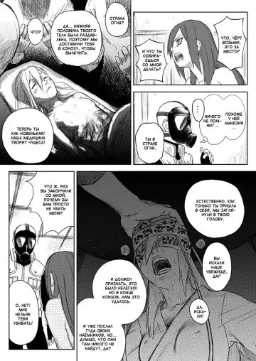 [Yuasa] Ninja Izonshou Vol.2.5 | Ninja Dependence Vol.2.5 Fhentai - Page 3