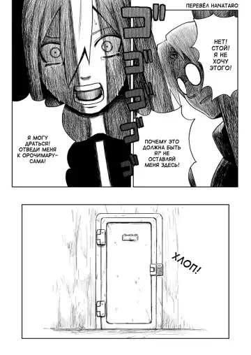 [Yuasa] Ninja Izonshou Vol.2.5 | Ninja Dependence Vol.2.5 Fhentai - Page 31