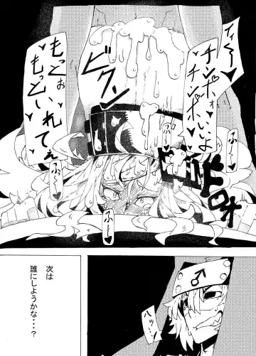 [Mr.way] Millia no Koto ga Suki ni Natta Fhentai - Page 17