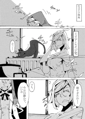 [Mr.way] Millia no Koto ga Suki ni Natta Fhentai - Page 2