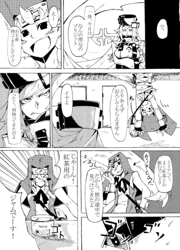 [Mr.way] Millia no Koto ga Suki ni Natta Fhentai - Page 4