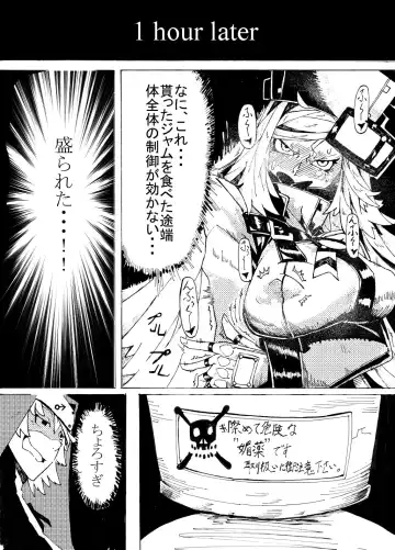 [Mr.way] Millia no Koto ga Suki ni Natta Fhentai - Page 5
