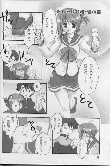 [Rikumoto Yoshiyuki] Manaka no Mannaka Fhentai - Page 21