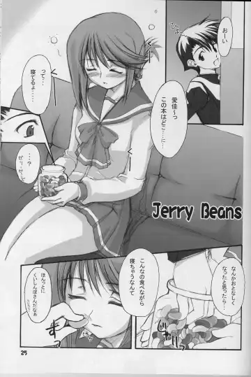 [Rikumoto Yoshiyuki] Manaka no Mannaka Fhentai - Page 24