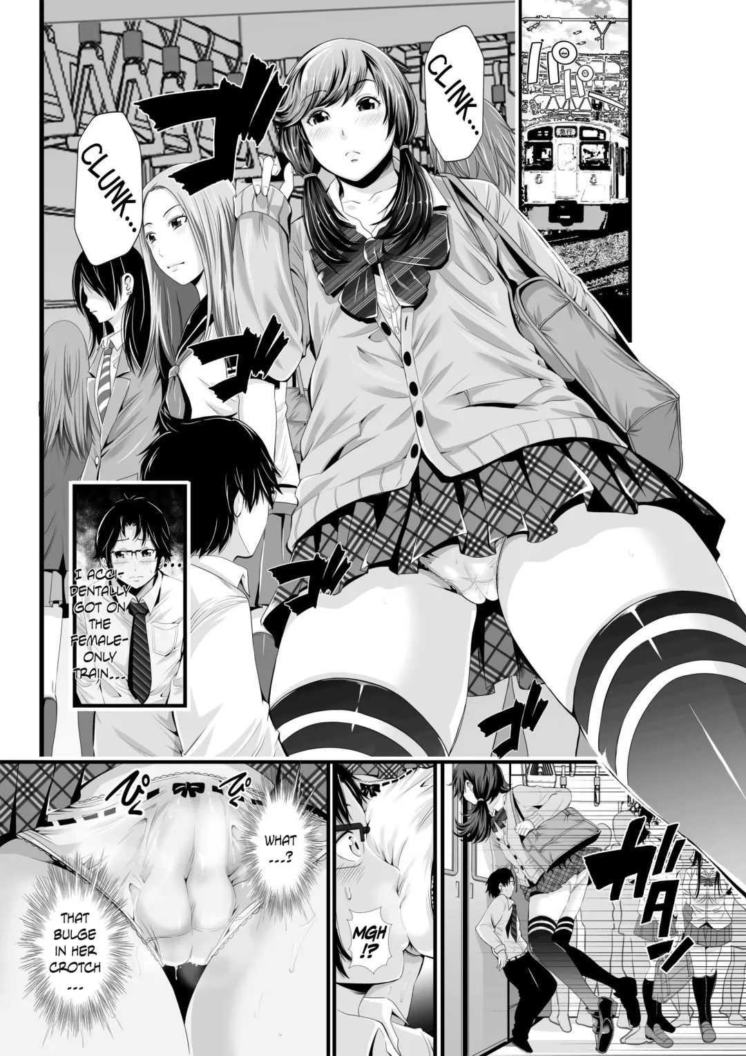 [Akiha - Akiha At] Futanari Senyou Ressha Fhentai - Page 1