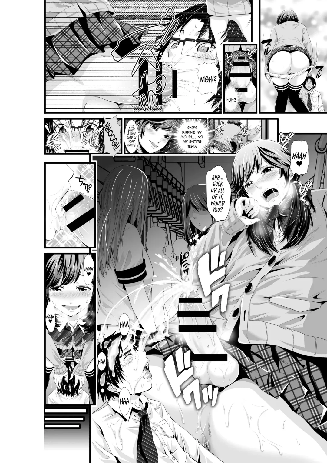 [Akiha - Akiha At] Futanari Senyou Ressha Fhentai - Page 2