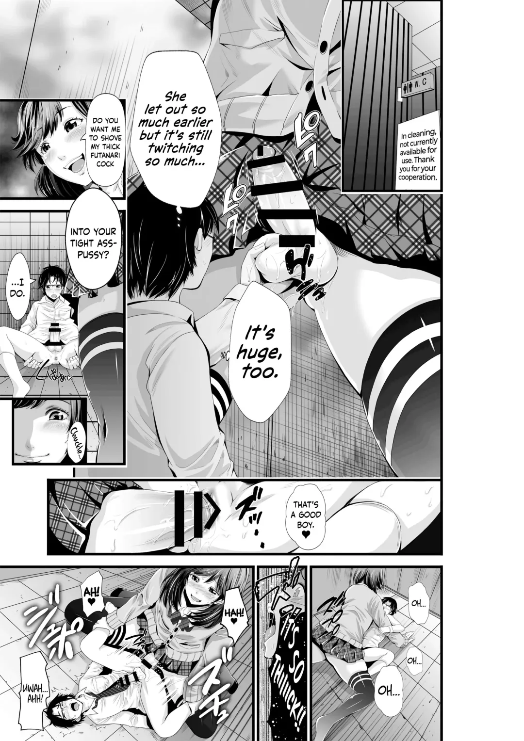 [Akiha - Akiha At] Futanari Senyou Ressha Fhentai - Page 3