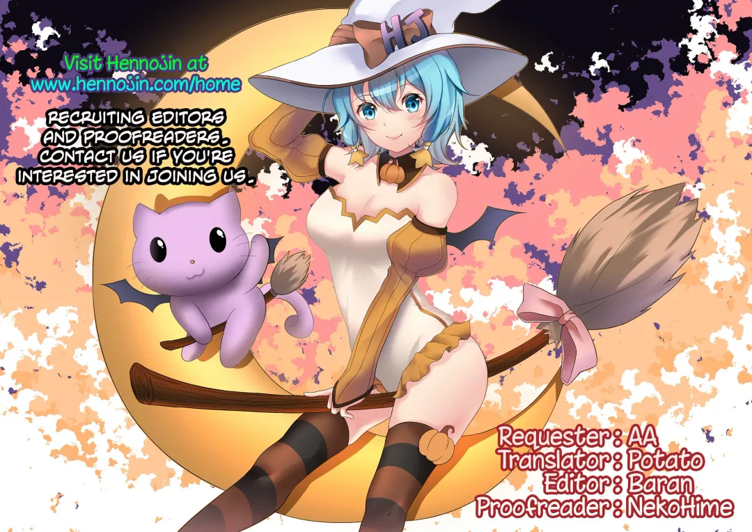 [Akiha - Akiha At] Futanari Senyou Ressha Fhentai - Page 5