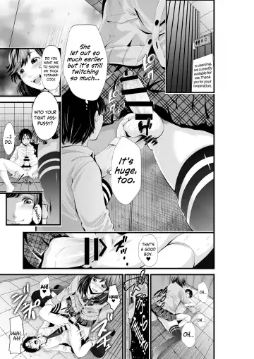 [Akiha - Akiha At] Futanari Senyou Ressha Fhentai - Page 3