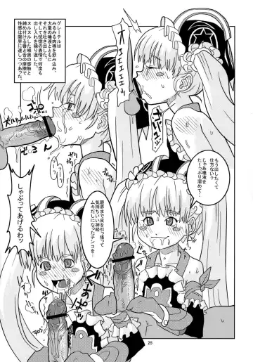 [Andore Nihon] Eronica Gakushuuchou Soushuuhen Fhentai - Page 24