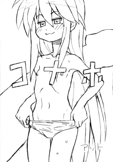 [Andore Nihon] Eronica Gakushuuchou Soushuuhen Fhentai - Page 28