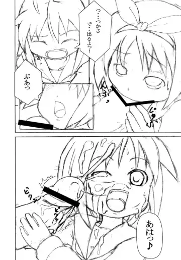 [Andore Nihon] Eronica Gakushuuchou Soushuuhen Fhentai - Page 38