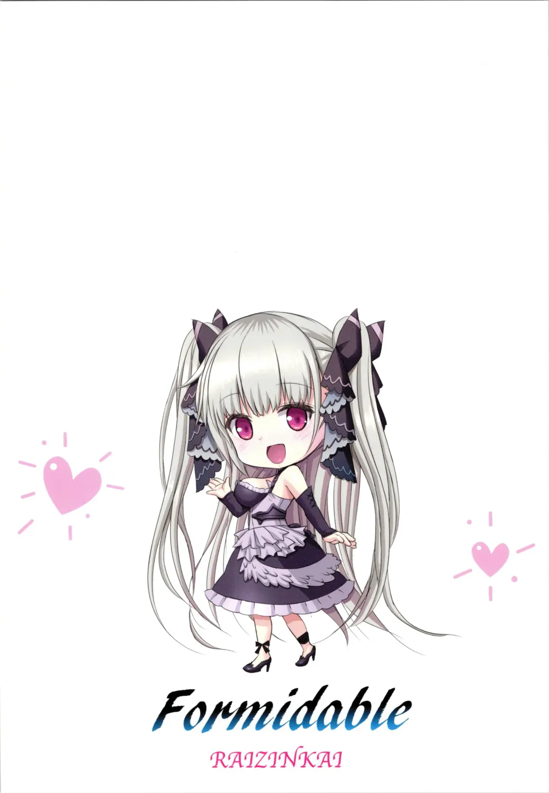 [Haruki Genia] Formidable a La Carte Fhentai - Page 14