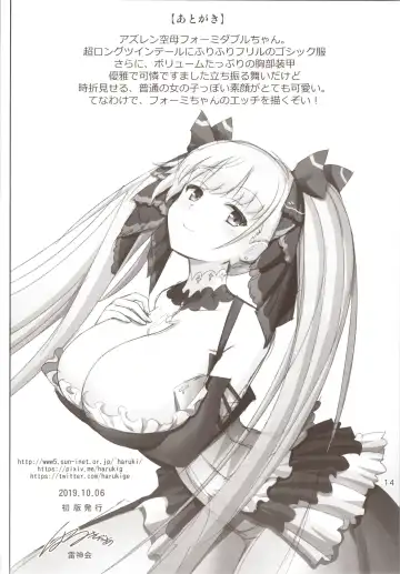 [Haruki Genia] Formidable a La Carte Fhentai - Page 13