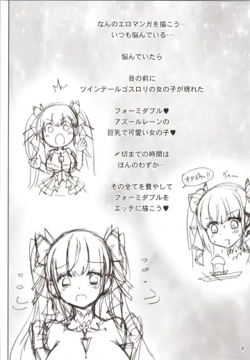 [Haruki Genia] Formidable a La Carte Fhentai - Page 3